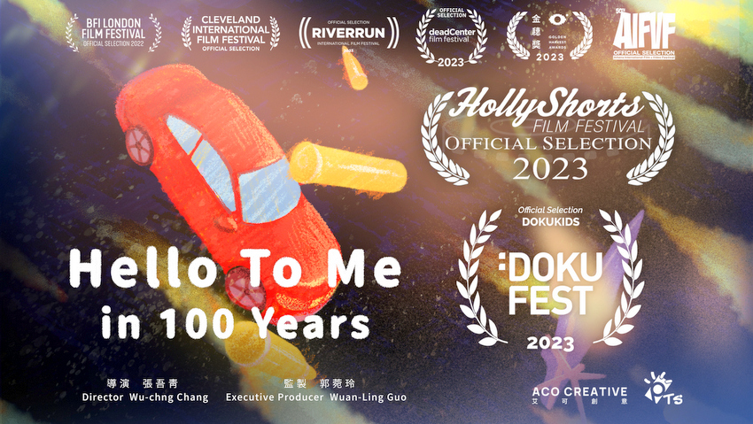 Hello to Me in 100 Years_indieactivity